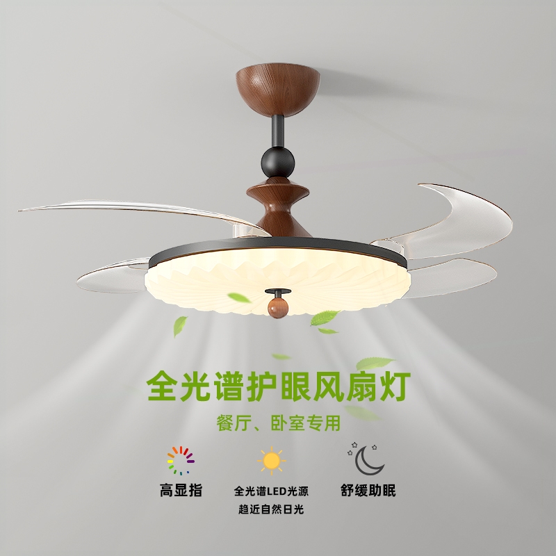 2025年新款风扇灯中古风个性百褶室灯餐厅吊扇灯隐形电扇灯一体卧