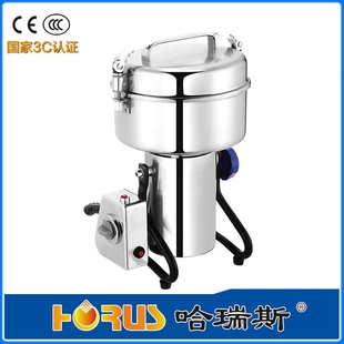 哈瑞斯2500g不锈钢家用电动粉碎碎机机五斤超大容量超细研磨机 粉