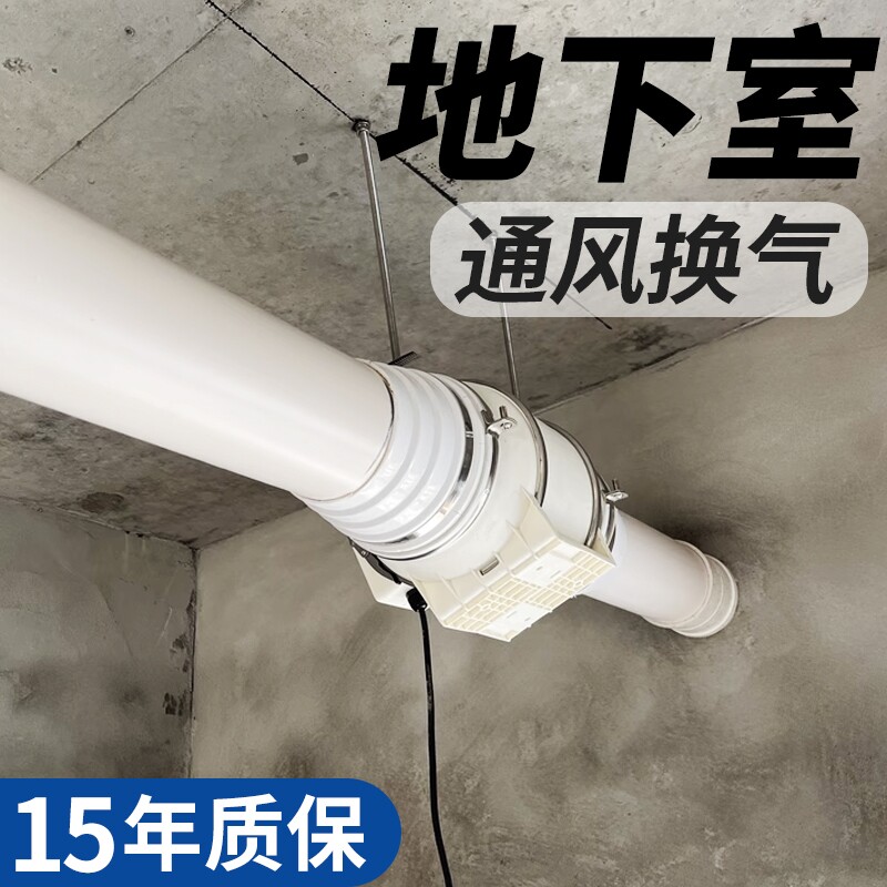 地下室通风换气排风扇强力抽风机道排气扇涡轮增压风机110/160管