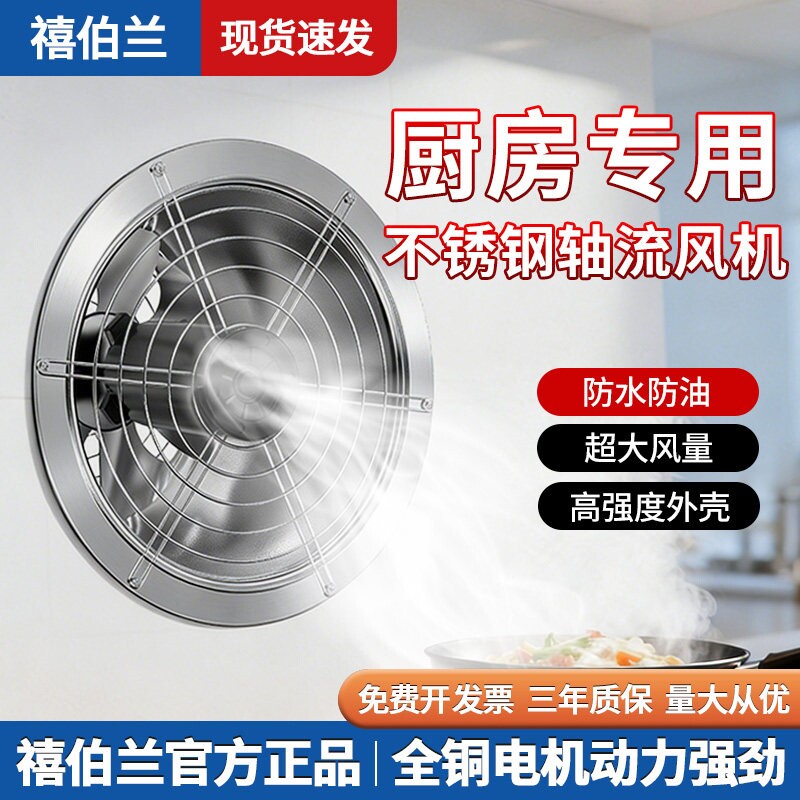 圆筒不锈钢嵌入式排气扇厨房家用扇强力排风扇管道抽风机通风排气