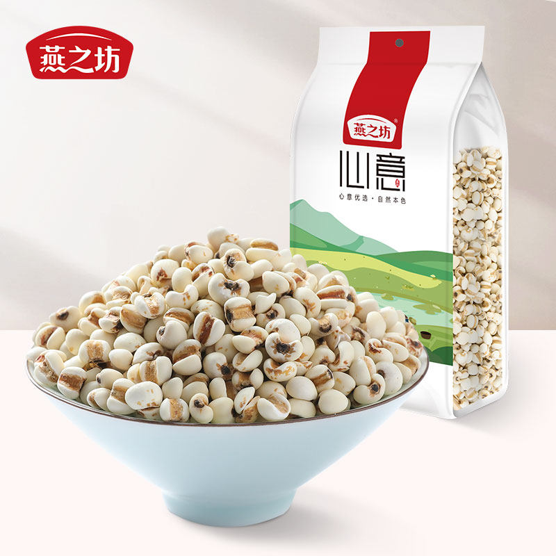 燕之坊薏米薏仁米五谷杂粮粗杂粮薏米