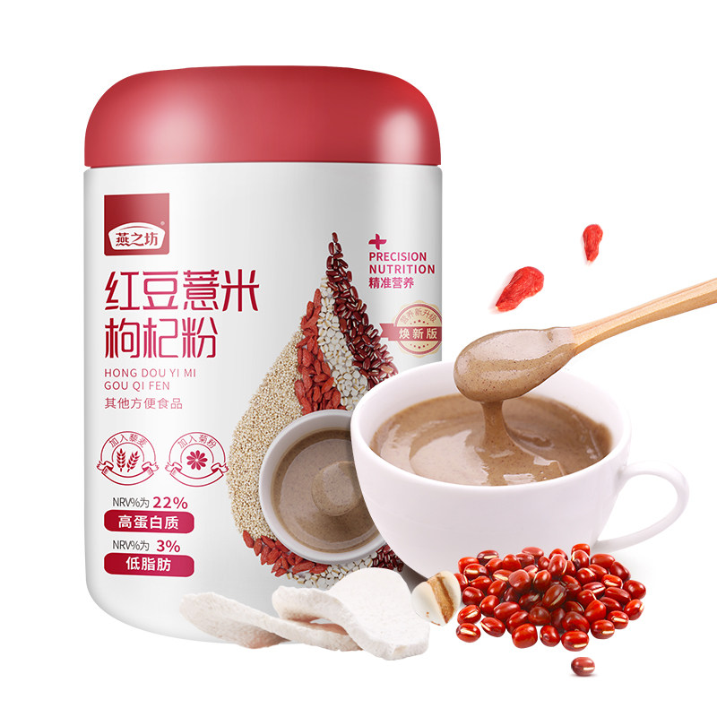 吃货专享【燕之坊红豆薏米枸杞粉特色米/面粉/杂粮