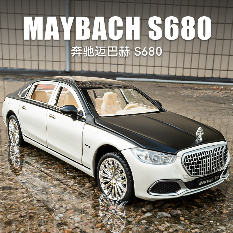 奔驰迈巴赫S680进口汽车模型合金仿真收藏摆件车模儿童玩具车男孩