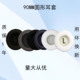 90mm圆形通用耳机套适用索尼V700 H9000保护套9CM耳套9厘米海绵套90MM皮套90毫米耳帽皮套耳罩 V500 ATH