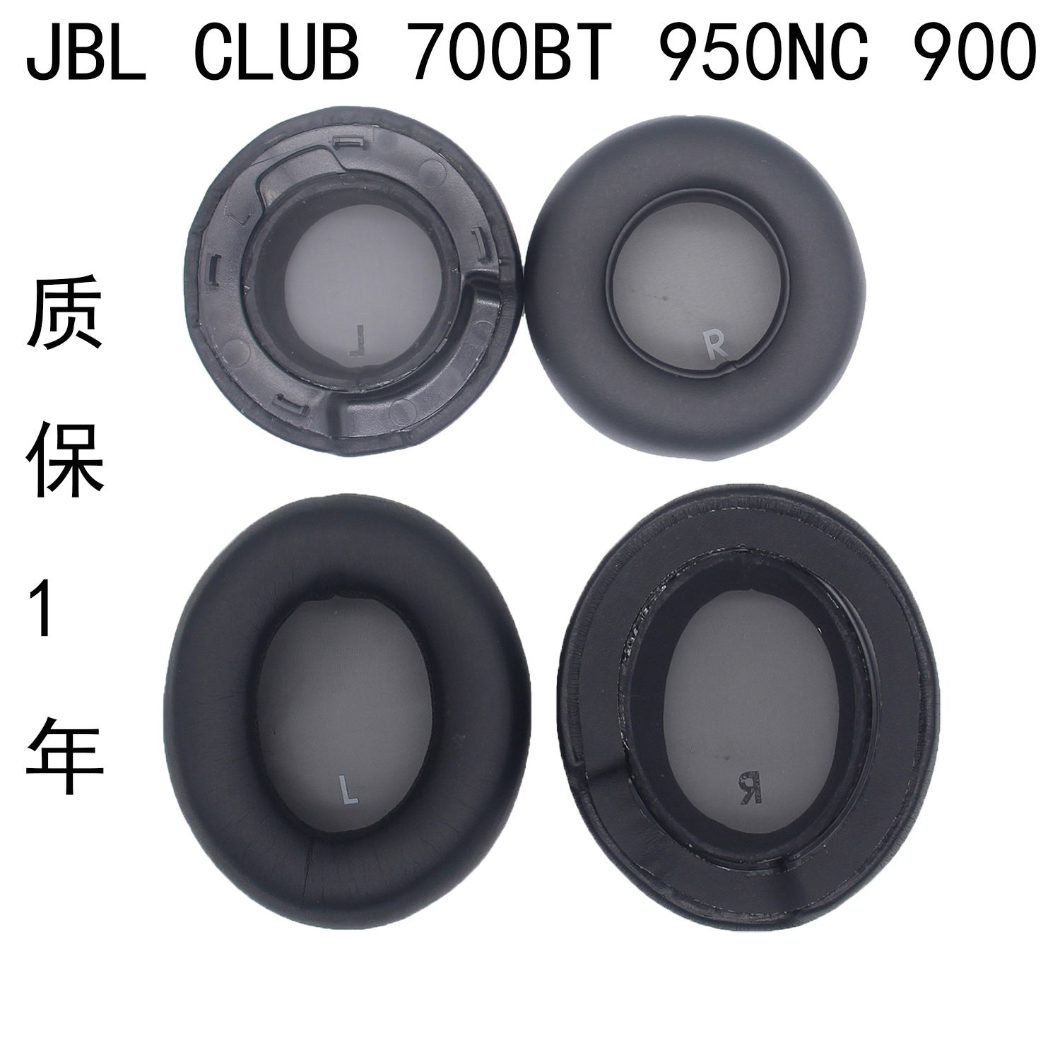 适用JBL CLUB 700BT CLUB 950NC 900 CLUB ONE头戴式耳机套耳垫蓝牙海绵套耳罩保护套更换替换维修耳机配件
