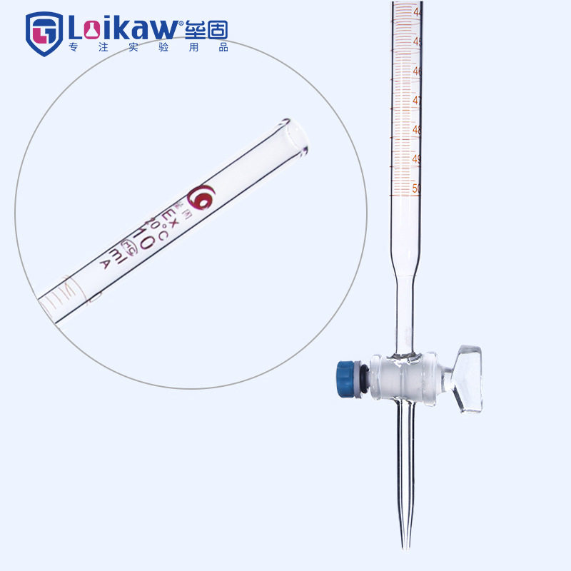 垒固 100ml 白色 酸式滴定管(a级) 具塞滴定管 玻璃滴定管 2支/盒