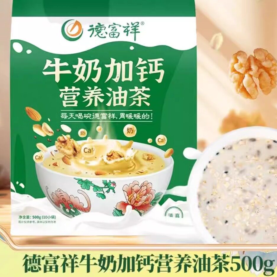 德富祥牛奶加钙清真食品