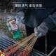 烧烤师套傅专隔热防烫手五指灵活贴手炒饼菜煎用艾灸CAJ薄款 透气
