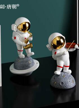 宇航员系列礼物电视柜酒柜办公室装饰品摆件太空人圣诞礼物送男生