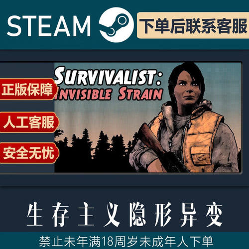 SteamPC正版游戏滞困