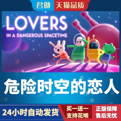 SteamPC正版游戏危险