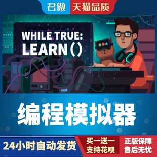 编程模拟器 PC正版 君傲数码 Steam learn while 游戏 True