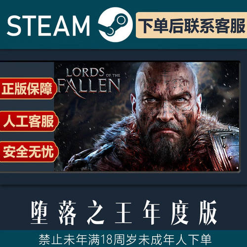 SteamPC正版游戏恩莉