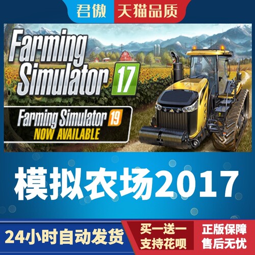 SteamPC正版游戏模拟