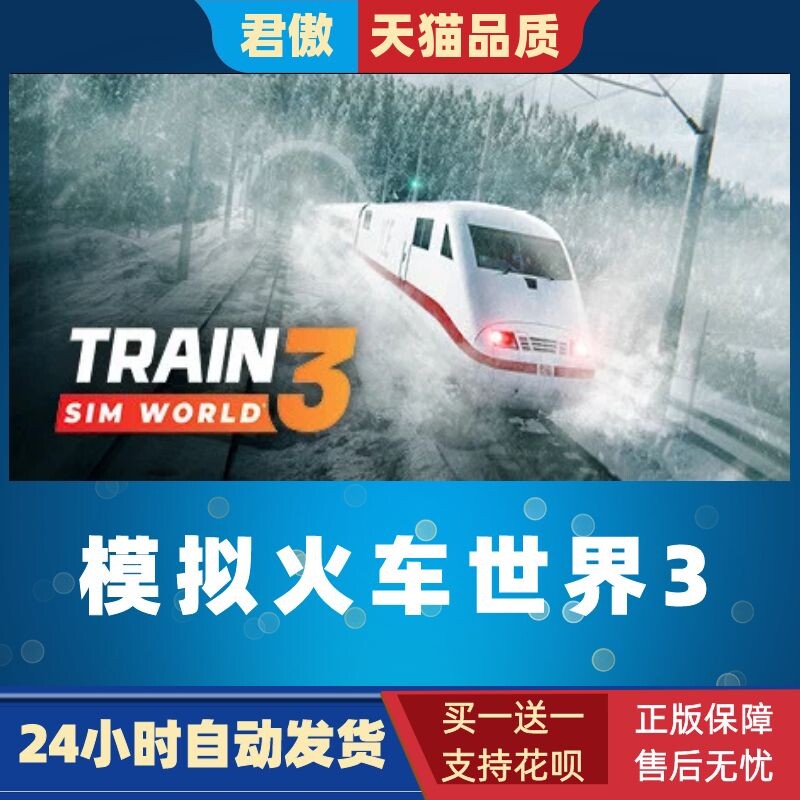 SteamPC正版游戏模拟
