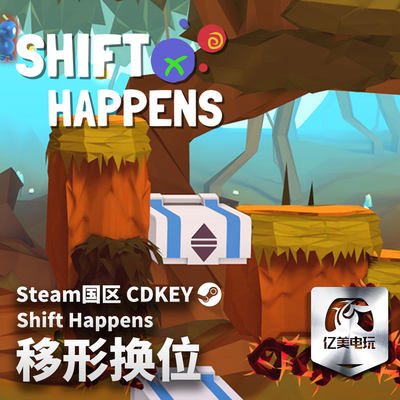 Steam正版PC游戏移形