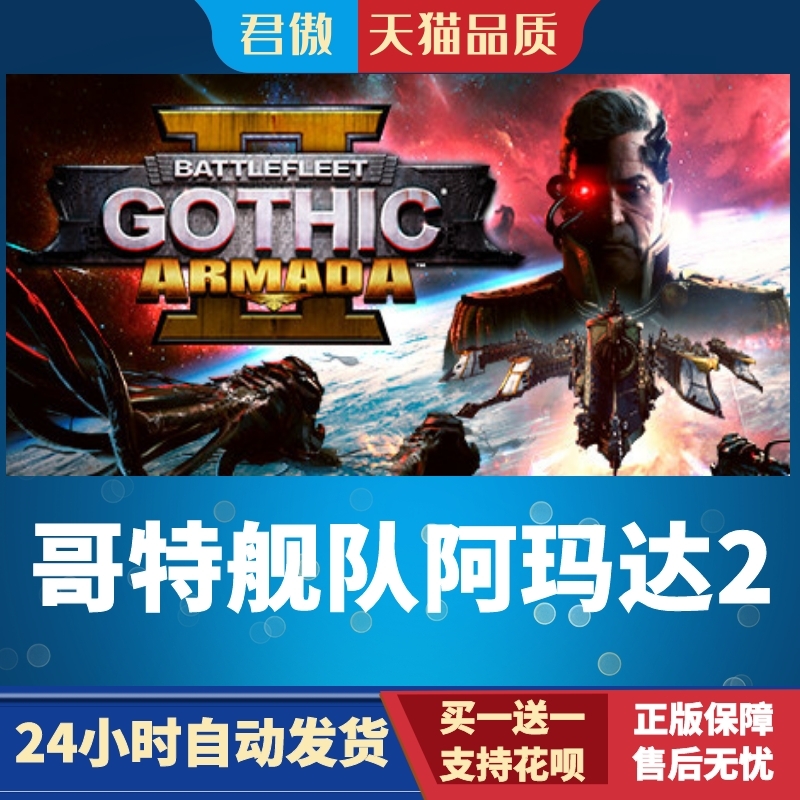 SteamPC正版游戏哥特