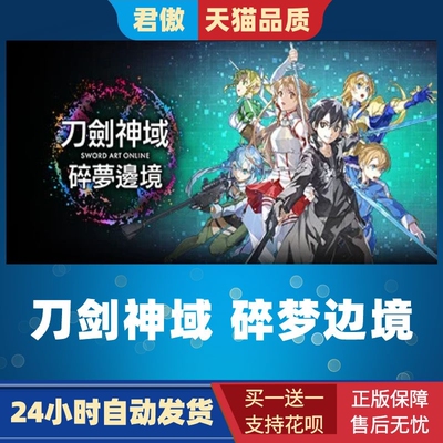 SteamPC正版游戏刀剑