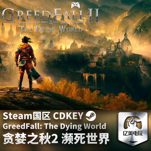 Steam正版PC游戏贪婪