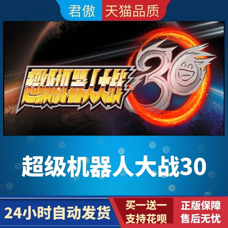 SteamPC正版游戏超级机