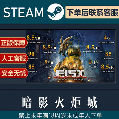 SteamPC正版传说法师W