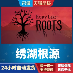 Steam PC正版 游戏 绣湖根源 Rusty Lake: Roots 君傲数码
