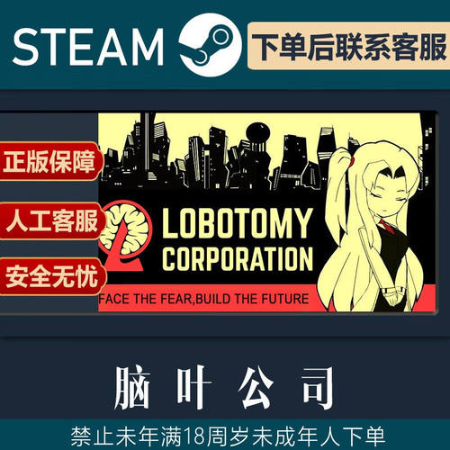 SteamPC正版游戏神之