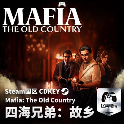 Steam正版PC游戏四海