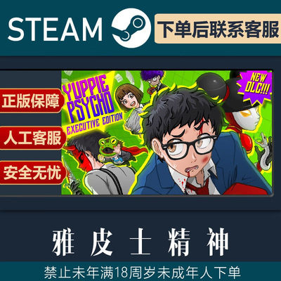 SteamPC正版游戏诺兰