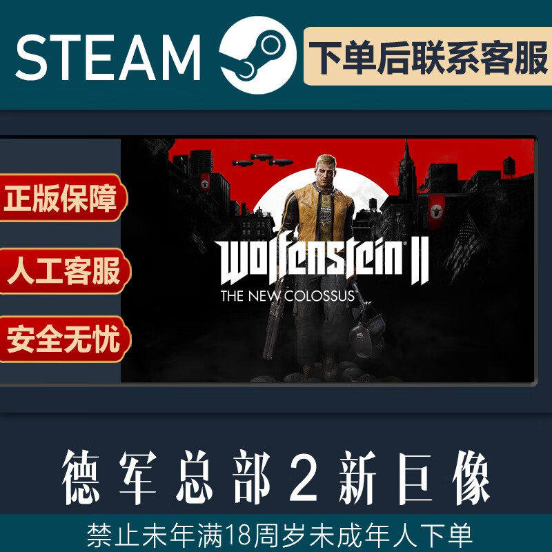 SteamPC正版游戏东方