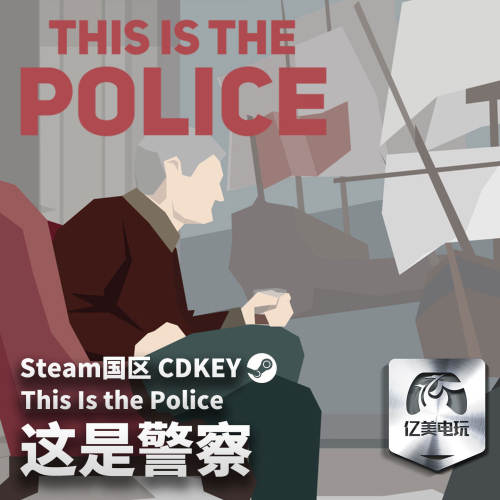 Steam正版PC游戏这是
