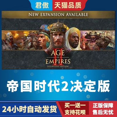 SteamPC正版游戏帝国