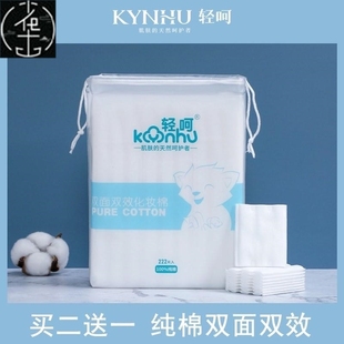 Soft Cosmetic Cotton Makeup Pad Remover Cotton Pads Cleansin