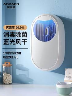 machine kitchen Disinfection chopsticks intellig accessories