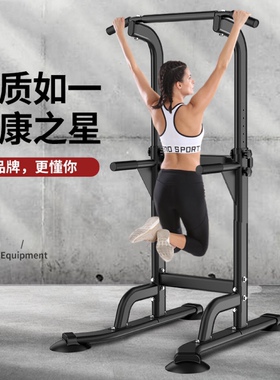 Gym Bar Horizontal bar Chin Pull up Fitness pull-up Sit ups