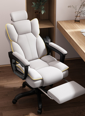 gaming chair Computer chair Home office chair sofa chair