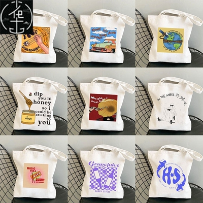 Harry's House Harry Styles Print Music for Sushi Can