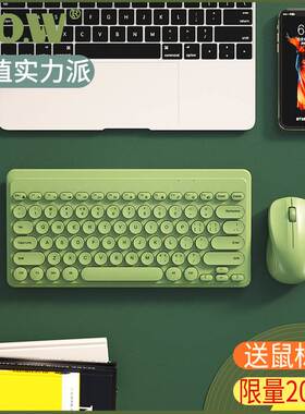 Wireless keyboard and mouse notebook Computer external conne