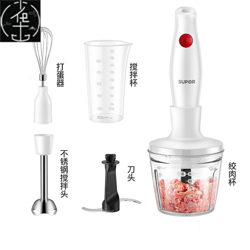 5-in-1 Immersion Hand Blender Handheld Stick Beaker Whisk