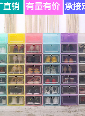 Transparent plastic shoe box dustproof Shoes cabinet跨境香港
