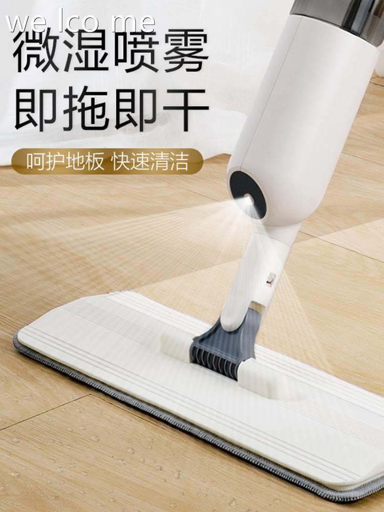Water spray spray flat mop Lazy floor mopping artifact 跨境