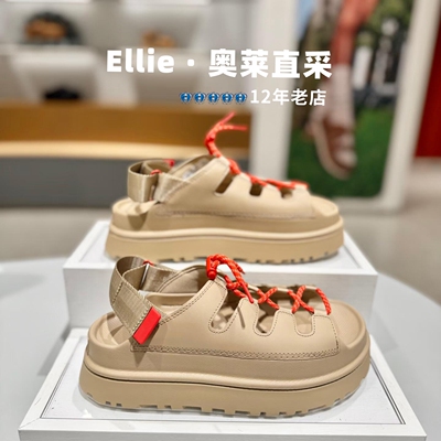 厚底增高抽绳拼色俩穿罗马凉鞋