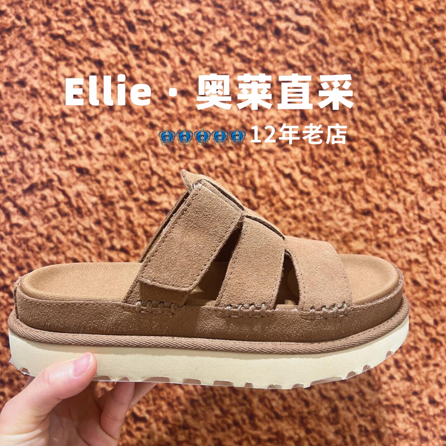奥莱直采｜少量现货|夏季厚底增高露趾简约魔术贴一字带罗马拖鞋