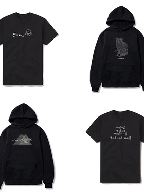 「公式之美」系列创意T恤/连帽衫-AskMusk出品-科技/黑色/设计
