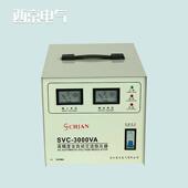 精度全自动交流SVC 3000家用小型稳压电源稳压器