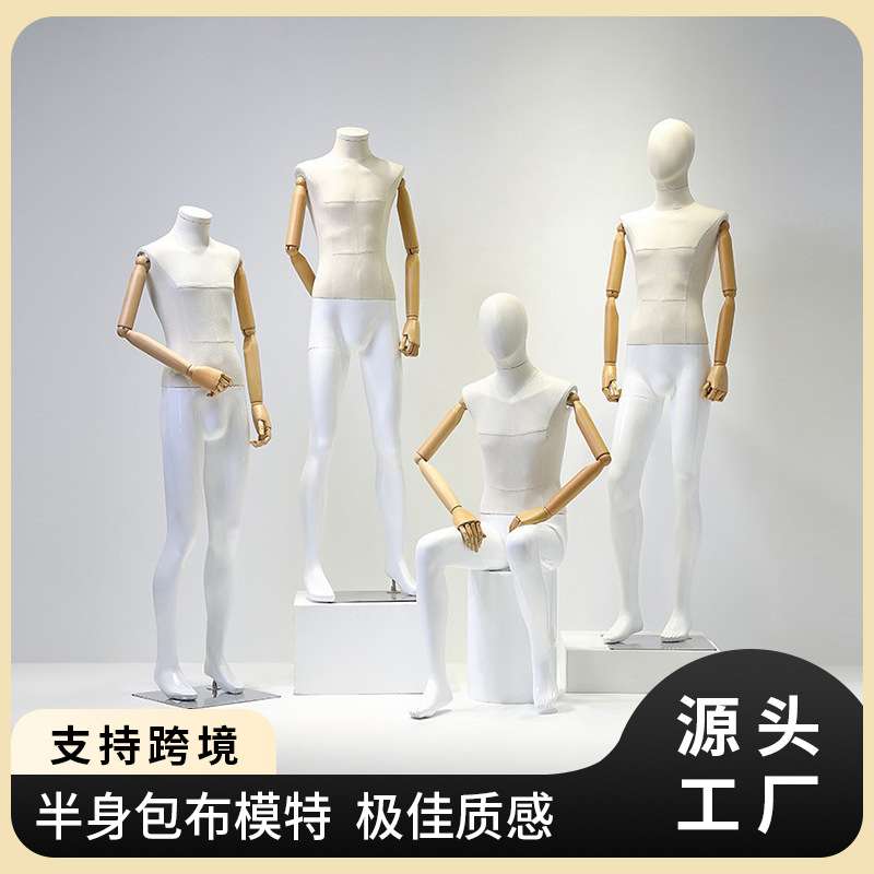 高档男模特全身展示架男装服装店橱窗道具人体人台假人模特架子