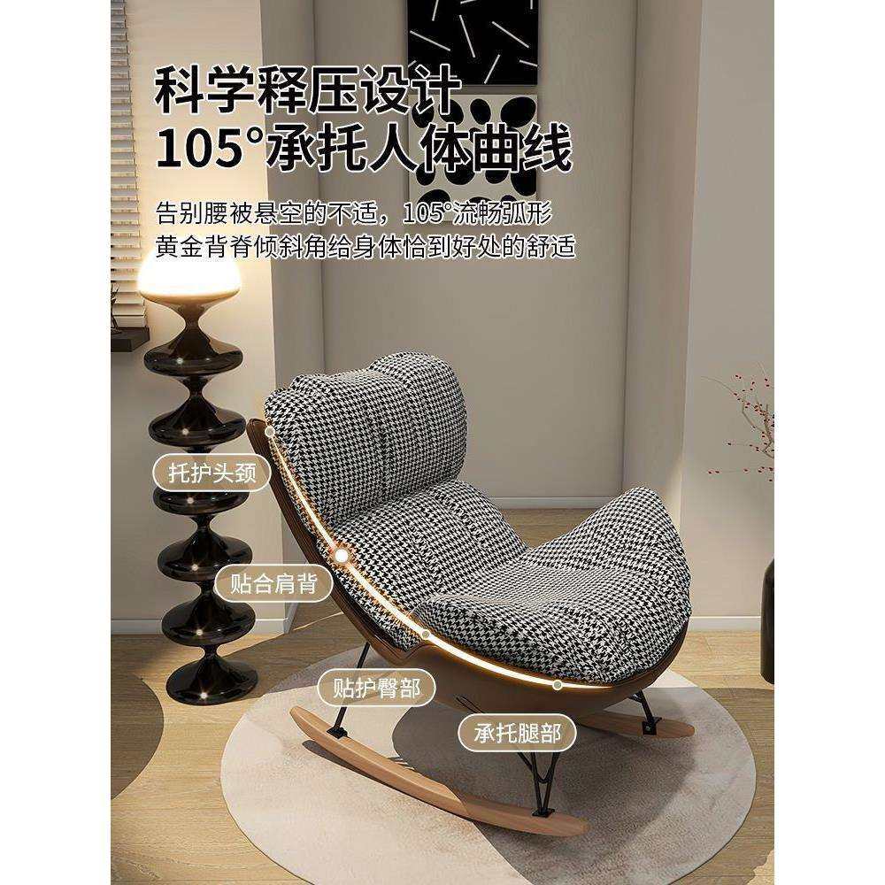 懒人沙发客厅卧室千鸟格摇摇椅大人躺椅家用逍遥椅阳台单人休闲椅,畜牧/养殖物资,畜牧/养殖器械,淘宝优惠券,粉丝福利购,淘宝优惠卷