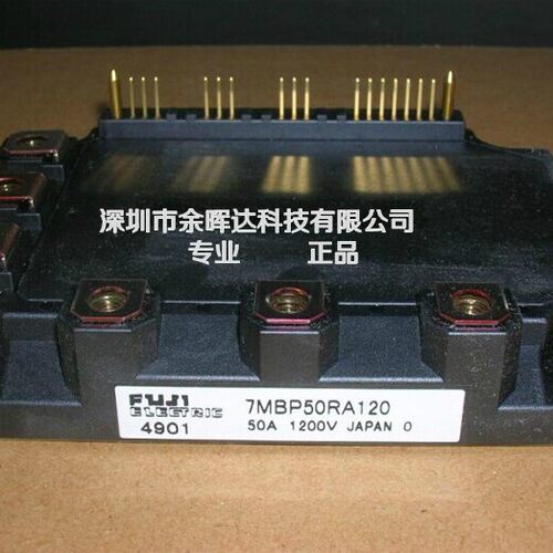 7MBP75RA120 7MBP75RA120-59 7MBP50RA120 7MBP75RA120-04