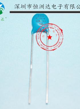 ZOV压敏电阻5D181K05D181K