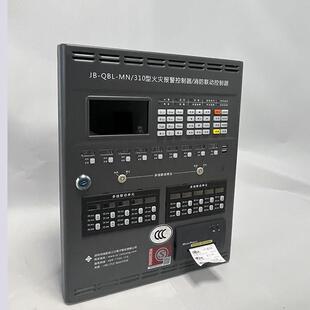 JB-QBL-MN/310火灾报警控制器（联动型）报价